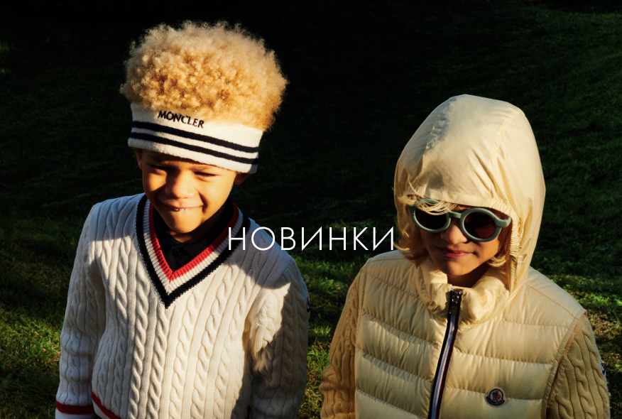 Онлайн-бутик Moncler