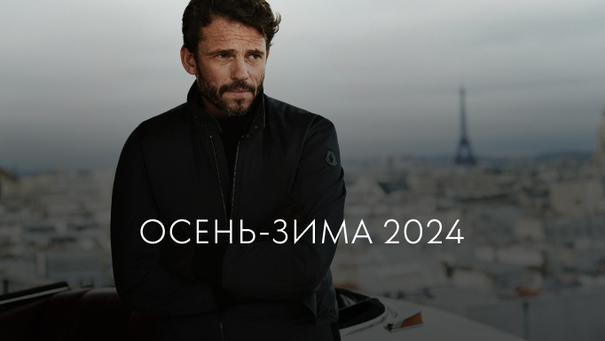Moncler Grenoble - Коллекция лыжной одежды | Moncler RU