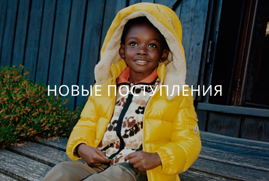Мужская одежда и пуховики | Moncler RU